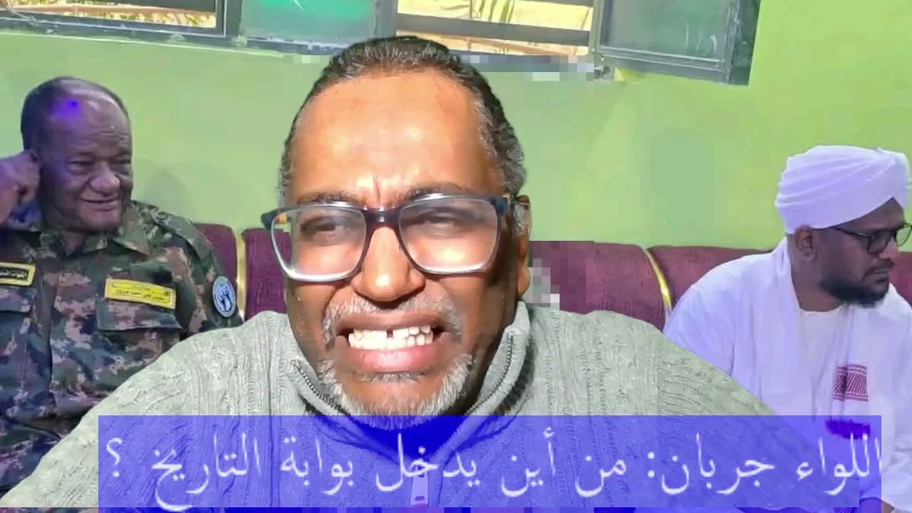 من أي بوابة يدخل اللواء جربان التاريخ ؟