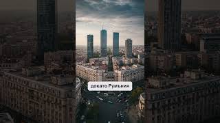 Инфлацията в България се доближава до европейските стандарти #инфлация #икономика #еврозона