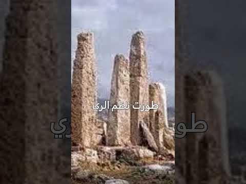 الحضارة الكنعانية حضارة قديمة تزخر بالأسرار والعجائب ثقافة تاريخ معلومات