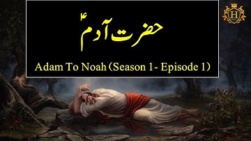 Adam | Season 1 Episode 1 | The First man of the world | Adam to Noah