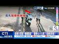 台南女警遇襲