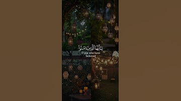 إن الله و ملائكته يصلون على النبي من سورة الاحزاب بصوت الشيخ فارس عباد