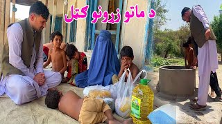 Orphan family in Jalalabad khoshkombat need your help | عائلة يتيم في أفغانستان بحاجة لمساعدتكم