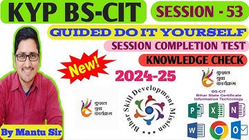 💥!! BS-CIT GUIDED DO IT YOURSELF।।SESSION- 53 !! SESSION SIMULUTION QUESTIONS AND COMPLETION TEST 💥