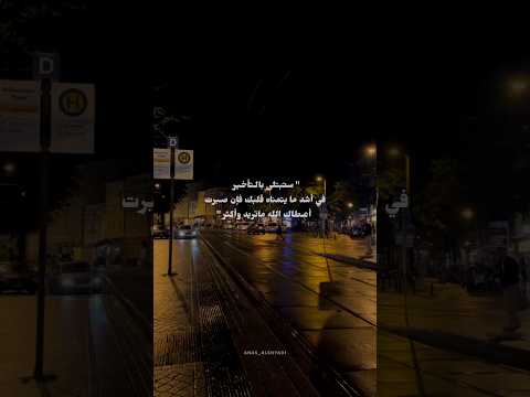 الصبر مفتاح الفرج اكسبلور