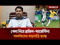 বিশ্বকাপে দলের পক্ষে জোর প্রচারণা চালাতাম: শিবির সেক্রেটারি | Shibir | Sibgatullah Sibga | Jugantor