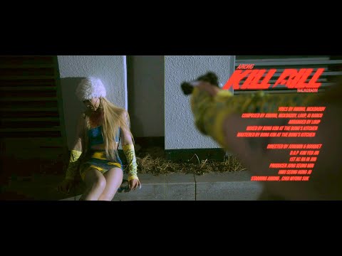 아몽(AMONG) - KILL BILL (Feat. Mckdaddy) [Official Video]