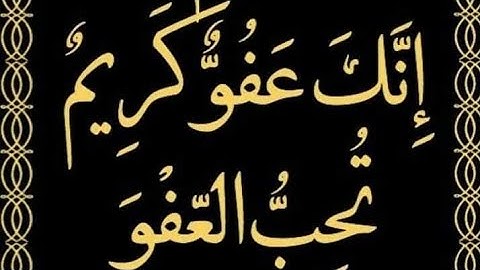 " ماتيسر من سورة الأعراف #استماعا_طيبا