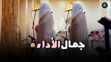 فجرية ترنّمية خاشعة من سورة النمل للشيخ عبدالعزيز التركي | فجر 28-5-1447 هـ