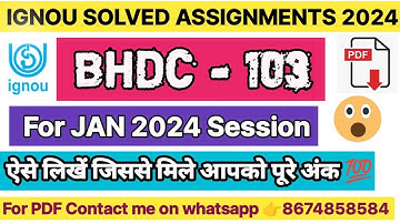 BHDC -103 IGNOU Solved Handwritten Assignments || Jan 2024- July 2024 || Hindi  Medium || @eccdmk