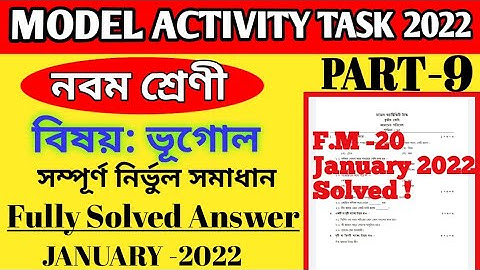 Class 9 Geography Model Activity Task January 2022 Full Solution
