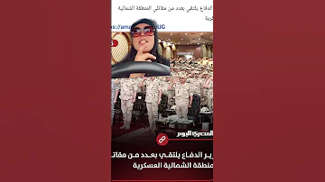 عجول مرتخيه بيسرحوا بالشعب الاهطل بمبدأ حش و ارمي للبهايم قاوم باطل ميحكمشي 