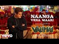 Valimai  naanga vera maari  ajith kumar  yuvan shankar raja