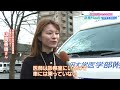 診察室をあなたにお届け!医療MaaSで医療を身近に