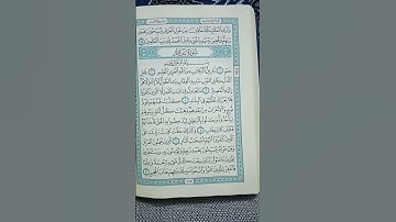 @اية مباركة من سورة (غافر) اخي الفاضل تفكر بها