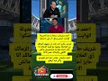 احمد سليمان سمعنا يا عم الحدوتة الوايت نايتس