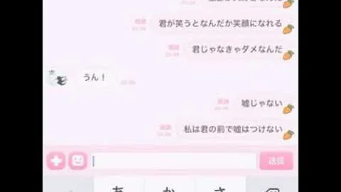 تحميل 友達にlineでもう転校するって歌詞ドッキリ仕掛けた いい友達もった