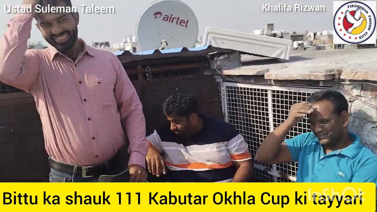 Bittu ka Shauk#Khalifa Rizwan#111 Pegion Race#Zakir Nagar# Cup ki Tayyari 04/02/2024#Delhi#