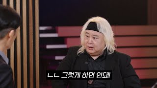 트럼펫 최종 월드 보스 Eric Miyashiro 내한