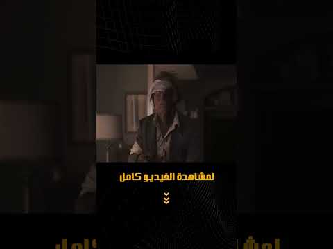 الهامبرجر البشري والرهينة ماذا فعل الزوجان للبقاء