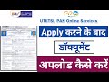 HOW TO UPLOAD PAN CARD DOCUMENT IN CSC UTIITSL PAN Online Services PayPoint UTI Download Upload 2024
