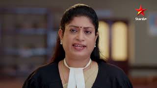 Brahmamudi -  Episode 455 | Anamika in Huge Trouble | Telugu Serial | Star Maa Serials | Star Maa