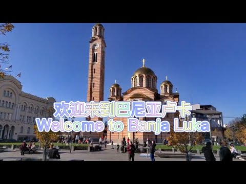 Banja Luka, the second largest city in Bosnia and Herzegovina overseas travel vlog