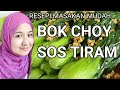 Cara Mudah Masak Bok Choy Sos Tiram