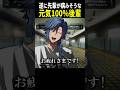 【無形有形】『やる気がヤバい後輩くん』学校でも会社でもいるかも??#アオイカーメン #王様VTuber #社畜VTuber #最狂VTuber