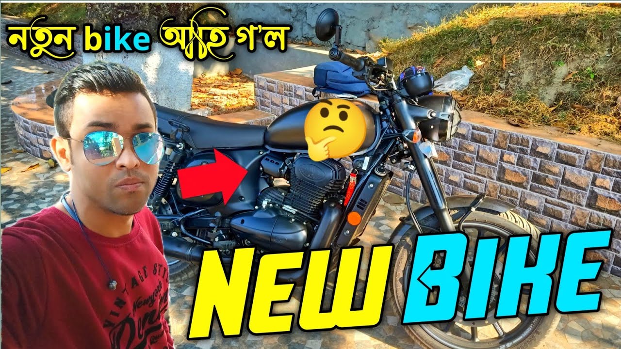 Finally new bike ললো//Nagaon vlog//Jawa 42 2.1 review(2021)//Nagaon