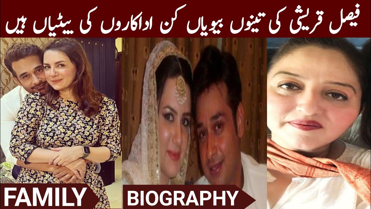 Showbiz Celebrity Faysal Quraishi Marriages, Family & Lifestyle! Biography & Drama