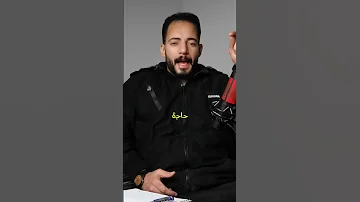 تعمل ايه لما البنت تسيبك 