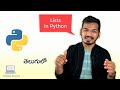 #5 Python Tutorial for Beginners | List in Python | తెలుగులో