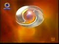 Doordarshan national channel ident during 2000s