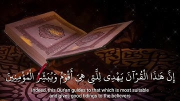 إن هذا القرآن يهدي للتي هي اقوم * تلاوة خاشعة * الشيخ عبدالباسط عبدالصمد رحمه الله * حالات واتس أب