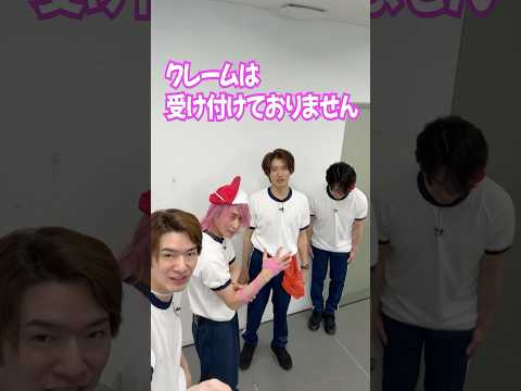 Snow Man official【向井プレゼンツ！】明日の本編をお楽しみに！