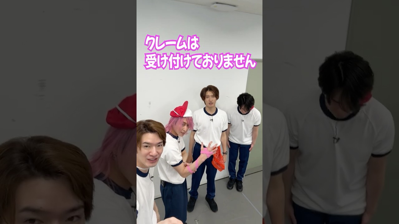 Snow Man official【向井プレゼンツ！】明日の本編をお楽しみに！