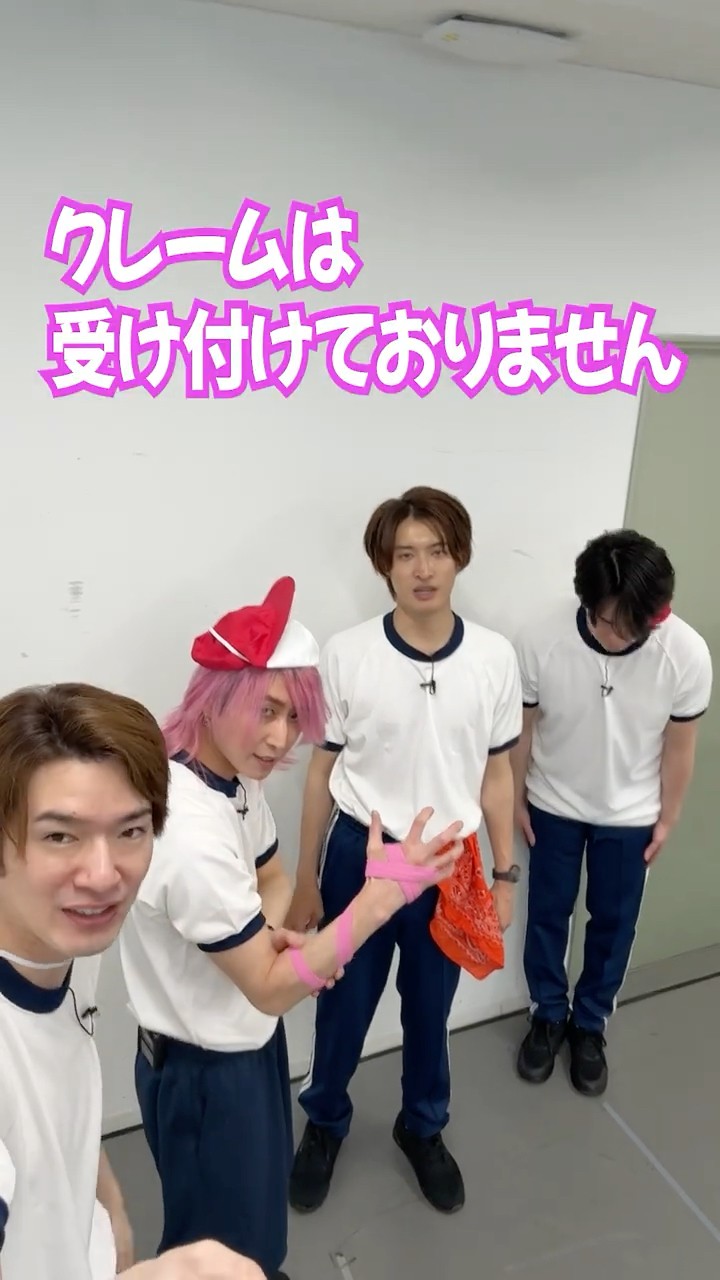 Snow Man official [Mukai Presents!] Look forward to tomorrow's