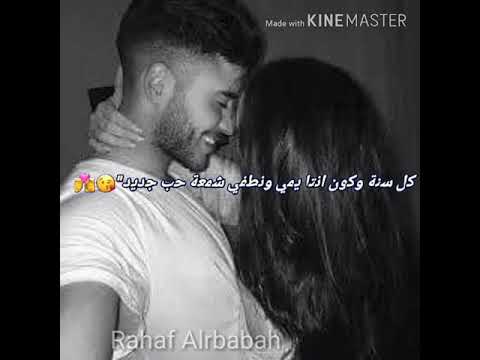 حالات واتس اب عيد ميلاد اليوم ميلادك حبيبي 