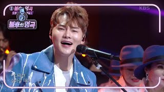 박서진 - 그대여 변치마오 [불후의 명곡2 전설을 노래하다/Immortal Songs 2] | KBS 201121 방송