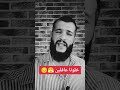 خلونا عاقلين لي فينا يكفينا خلونا عاقلين لي فينا يكفينا
