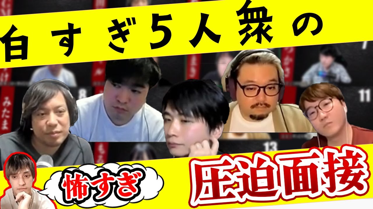 こんな怖い人達相手だと人狼は逃げてしまいます【ガチ狼】