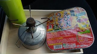 鍋焼きうどんトラブル【軽自動車で車中飯】snowpeak giga power gas stove