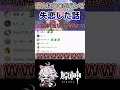 【原神】恋って難しい… #原神 #genshinimpact #shorts