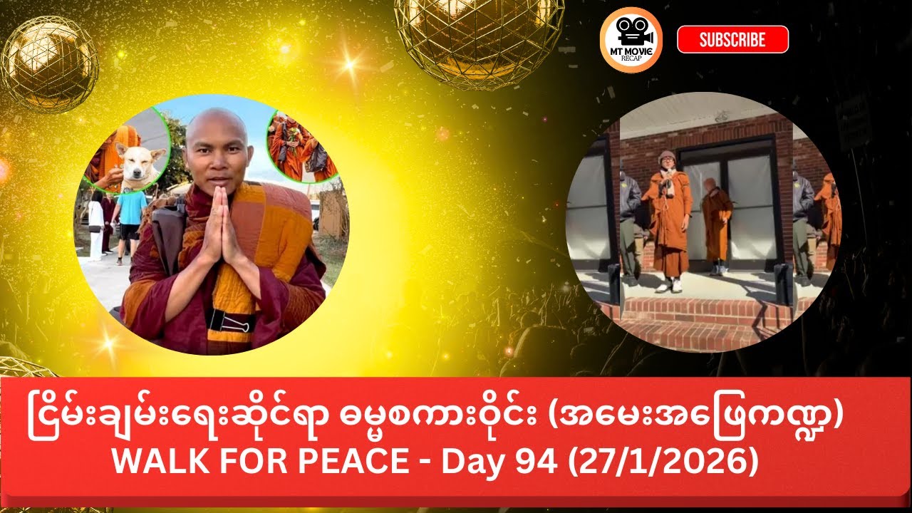 WALK FOR PEACE - Day 94 (27/1/2026) - Peace Sharing Talk (Q&A)