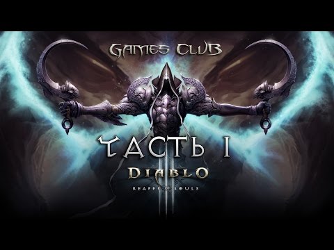 Video: Diablo 3: N Kultakopiovirhe Löytyi, Korjattu, Mutta Palvelimia Ei Palautettu