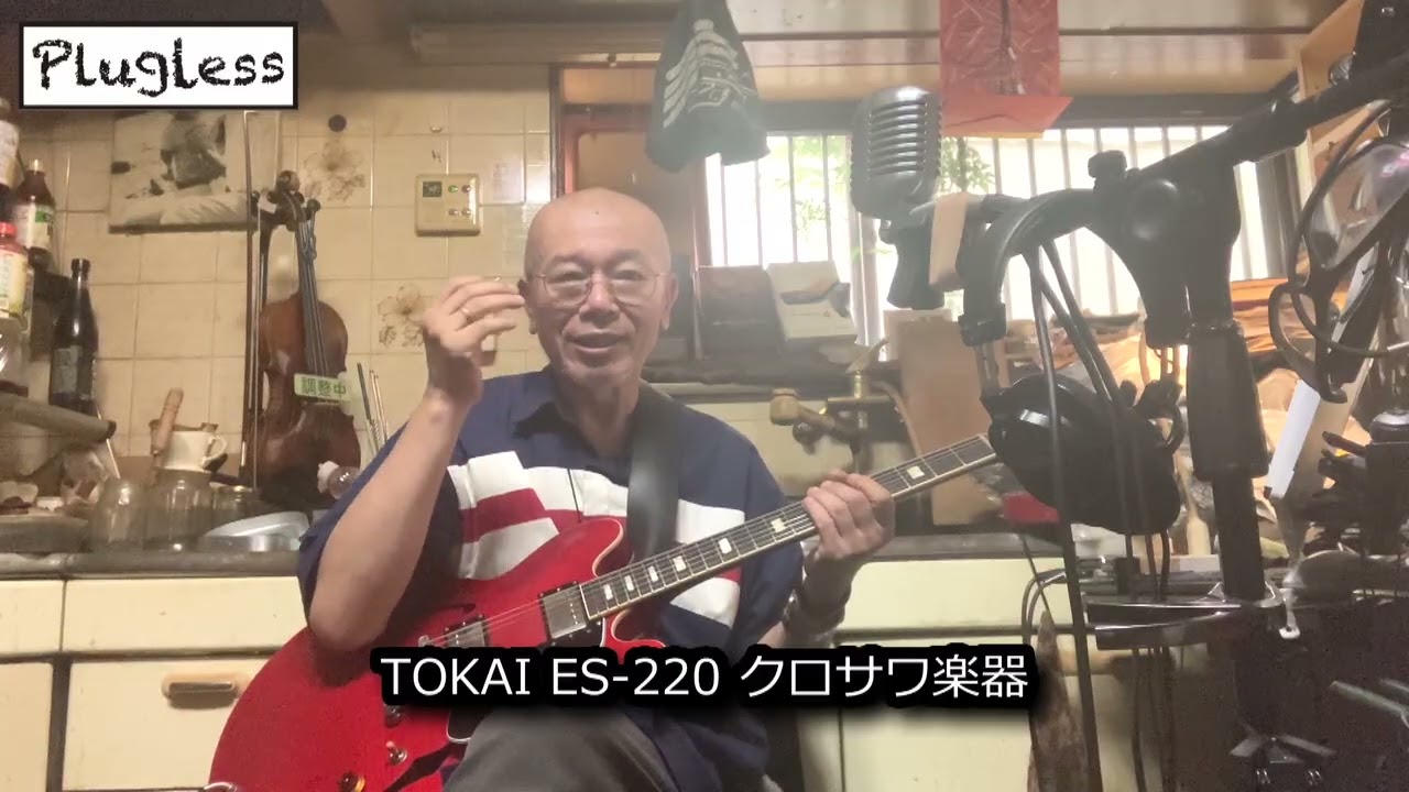 Atsushi Takeshita Guitar Lessons for Guitar Maniacs: 
