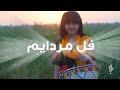 قريبا فل مردايم كلمات الشاعر عبده علي مصري أداء طاهر صيرم 
