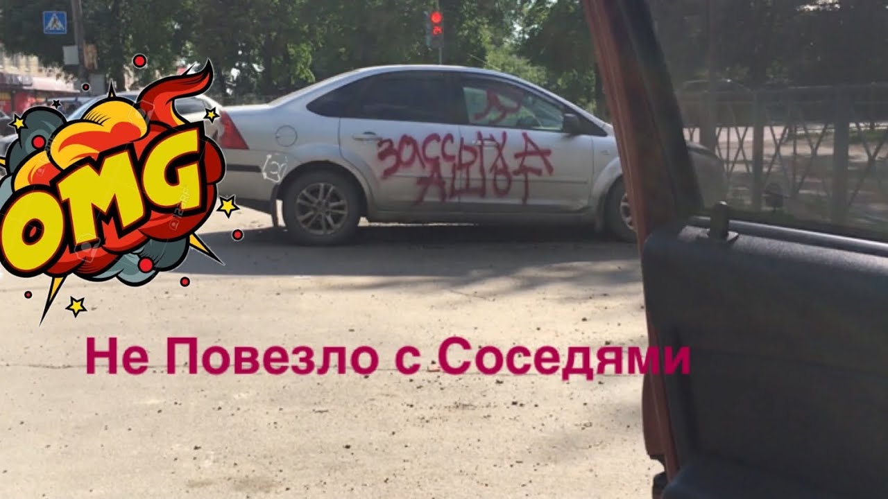 Вандалы испортили машину Вандалы испортили машину