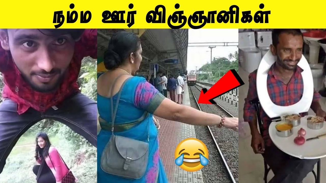 சிறகடிப்போம் நாங்க 🤣 | எப்படியெல்லாம் யோசிக்கிறாங்க 😂